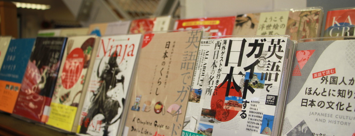 Blog Header Image